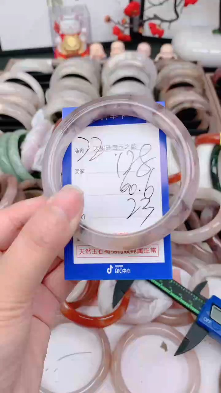 未镶嵌手镯石英质玉128