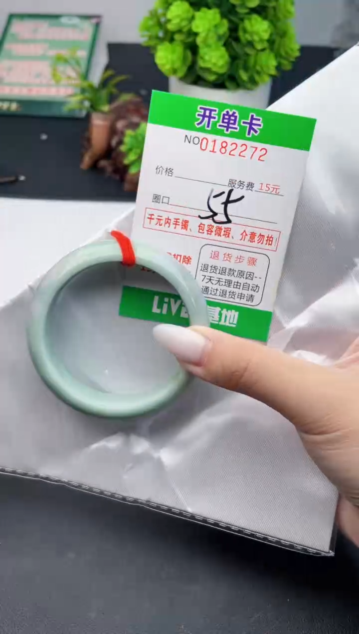 翡翠手镯未镶嵌72天然翡翠A货