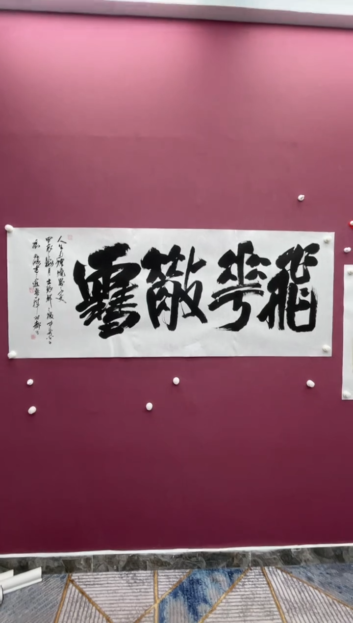 【闪购商品】书法福利专场书法作品