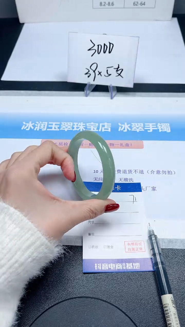 【闪购商品】石英质玉手镯未镶嵌71-56.2