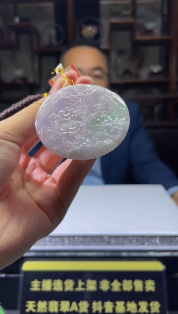 【闪购商品】定制翡翠未镶嵌天然A货翡翠