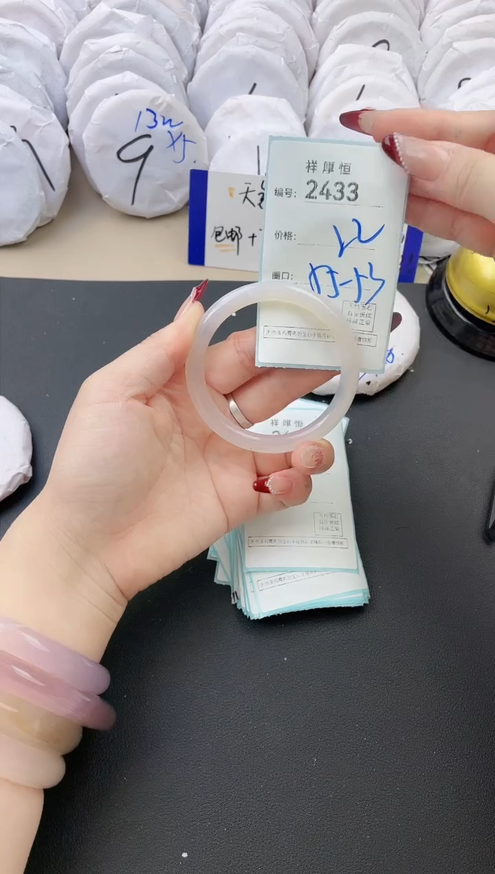 【闪购商品】玛瑙/玉髓手镯未镶嵌2433