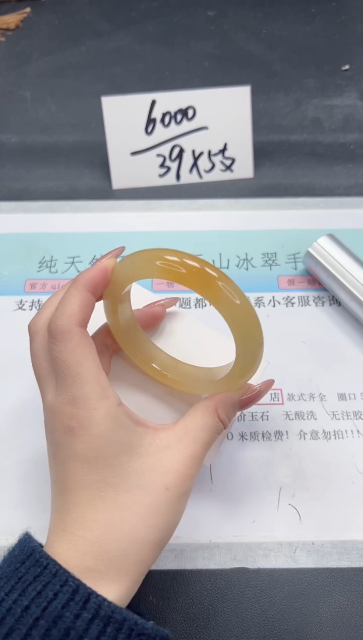 【闪购商品】石英质玉手镯未镶嵌A57-58