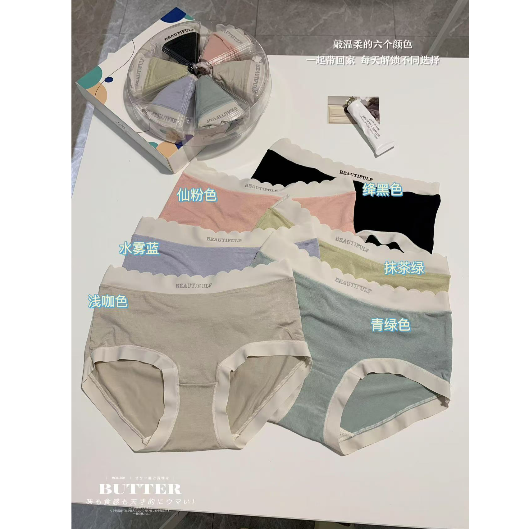 Miss•赵女装【女士蛋糕内裤】