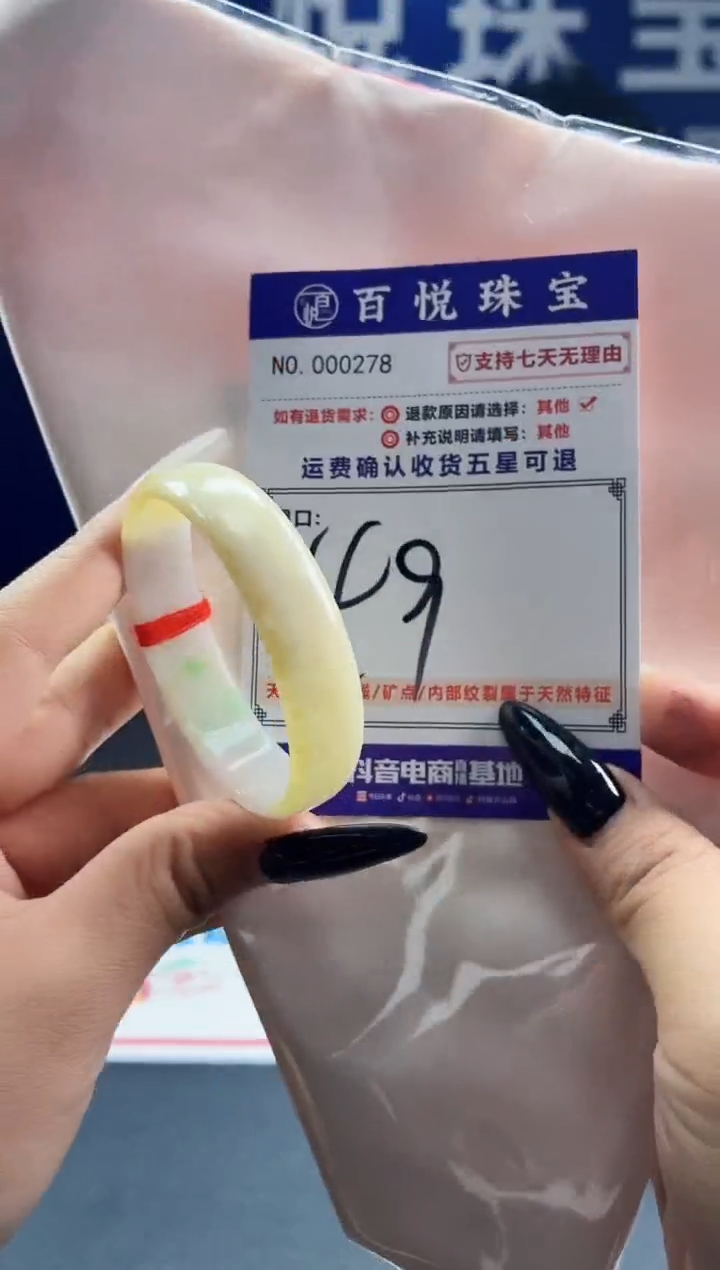 未镶嵌手镯翡翠叮当镯公主镯