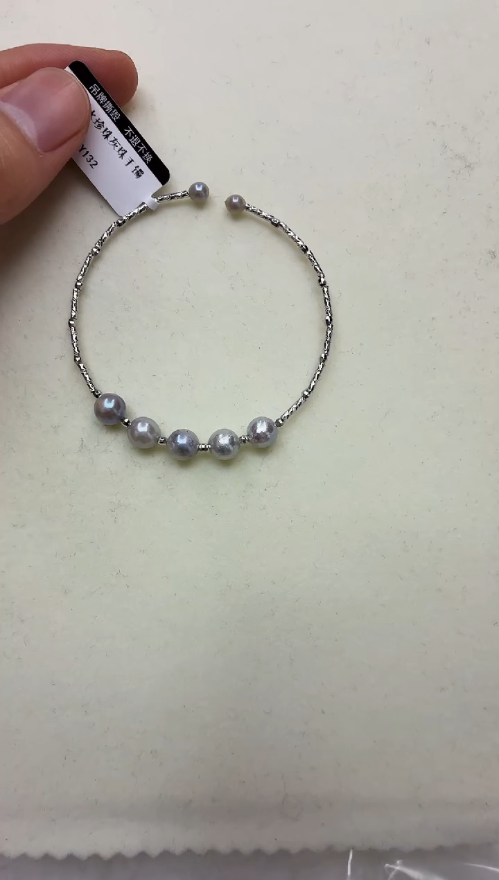 未镶嵌DA海水珍珠灰珠手镯 y132