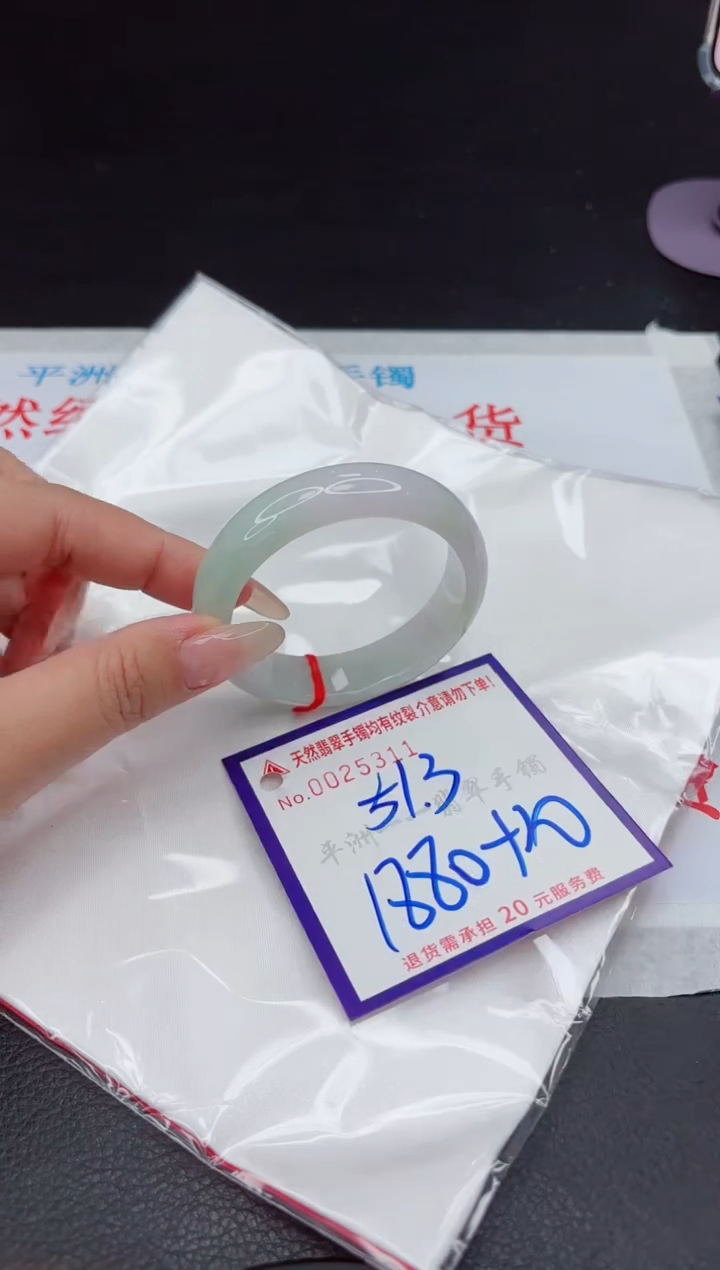 【闪购商品】翡翠手镯未镶嵌111111111111111