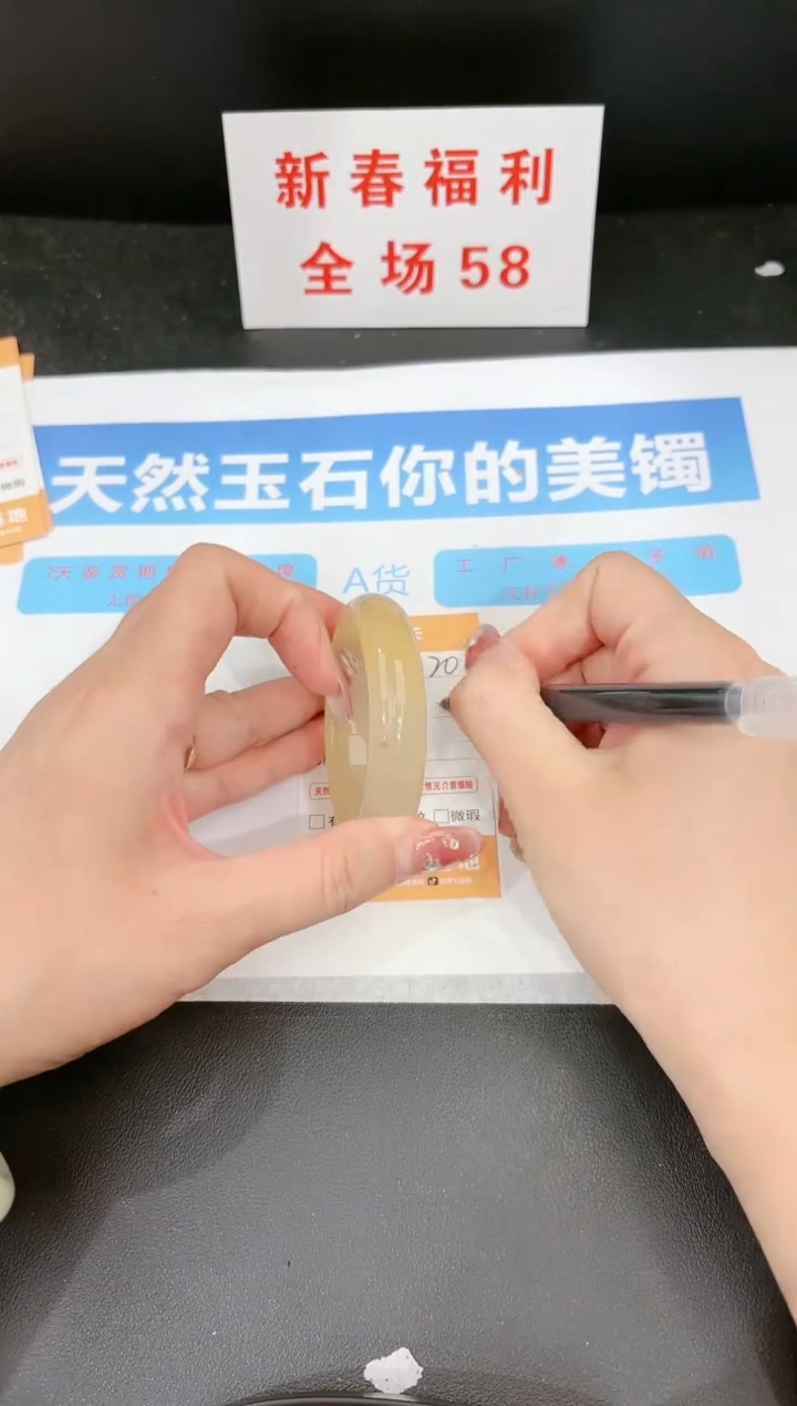 【闪购商品】石英质玉手镯未镶嵌220c 