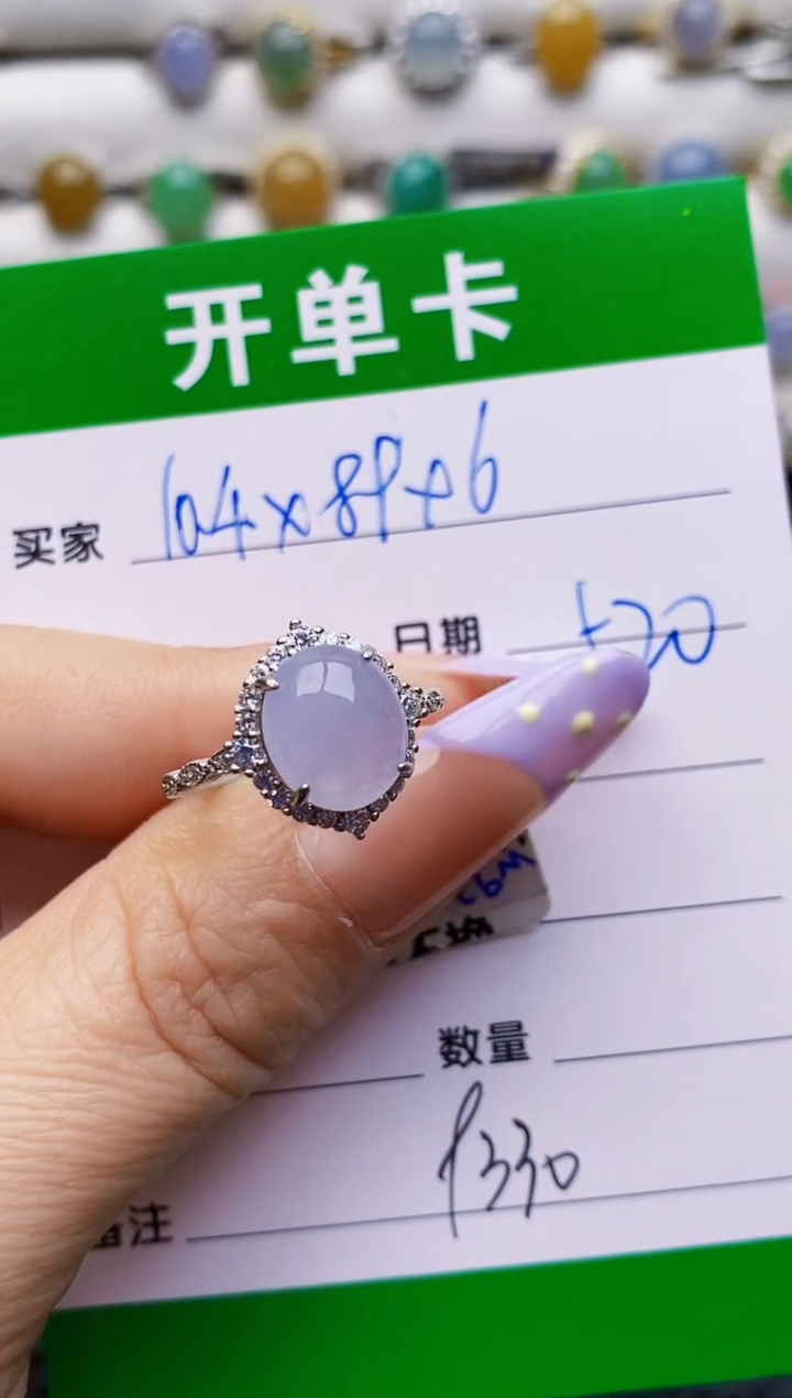 银S925镶嵌戒指翡翠9330