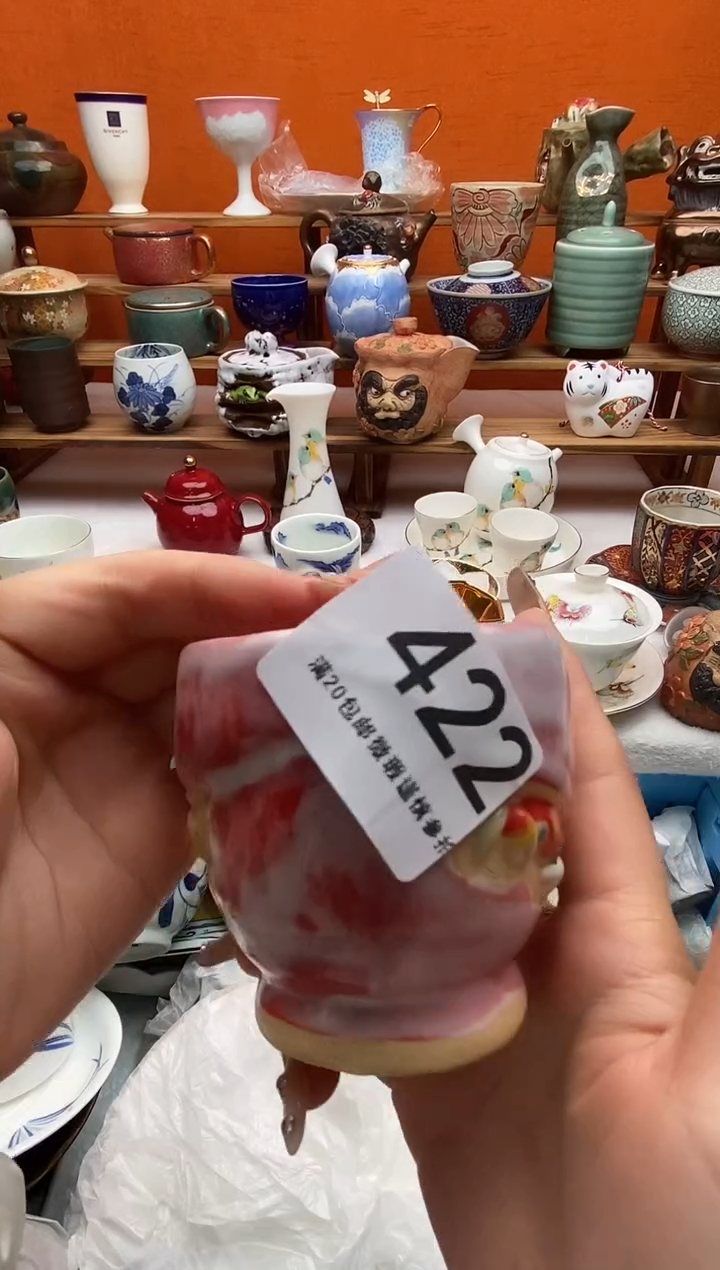 瓷片予*全场满20包邮一对一闪购