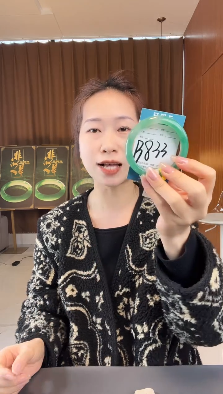 【闪购商品】石英质玉手镯未镶嵌非洲翠