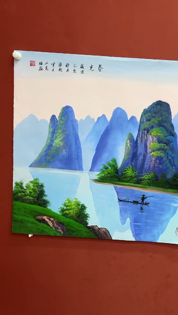 国画李克成专场 国画作品