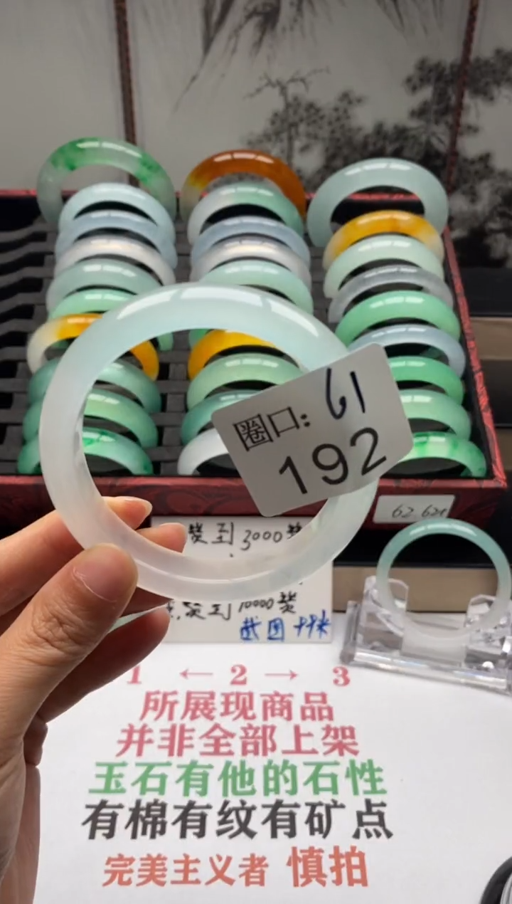 【闪购商品】192专拍链接一物一拍以截图为准