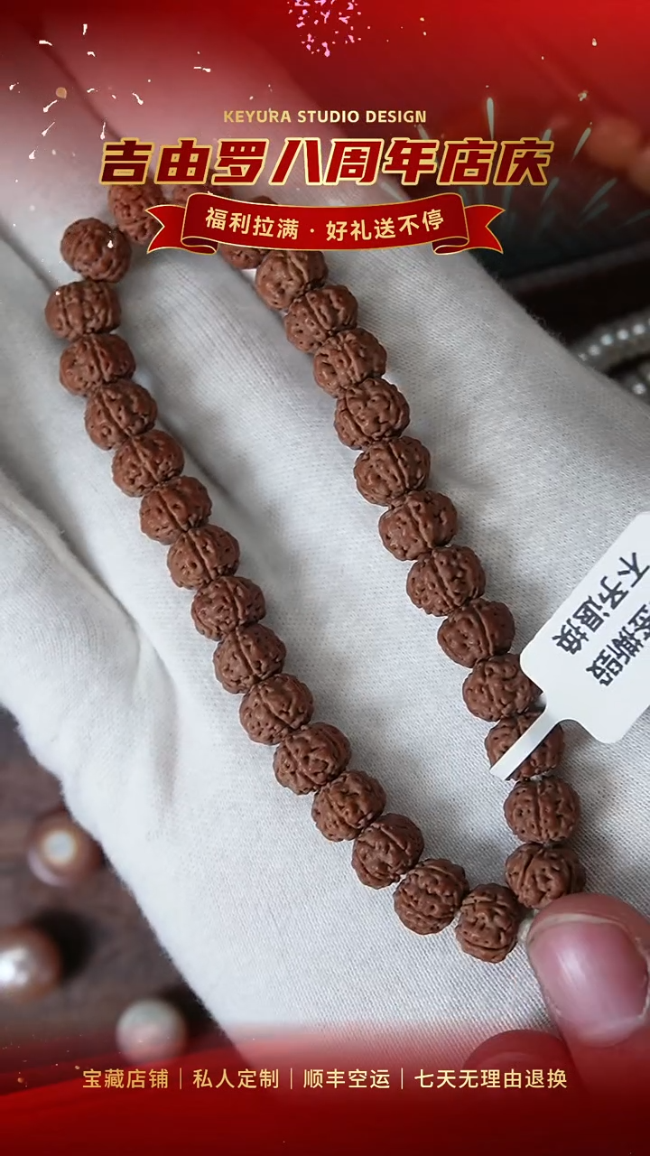 手串金刚菩提老树王金刚手持 尺寸：9mm+