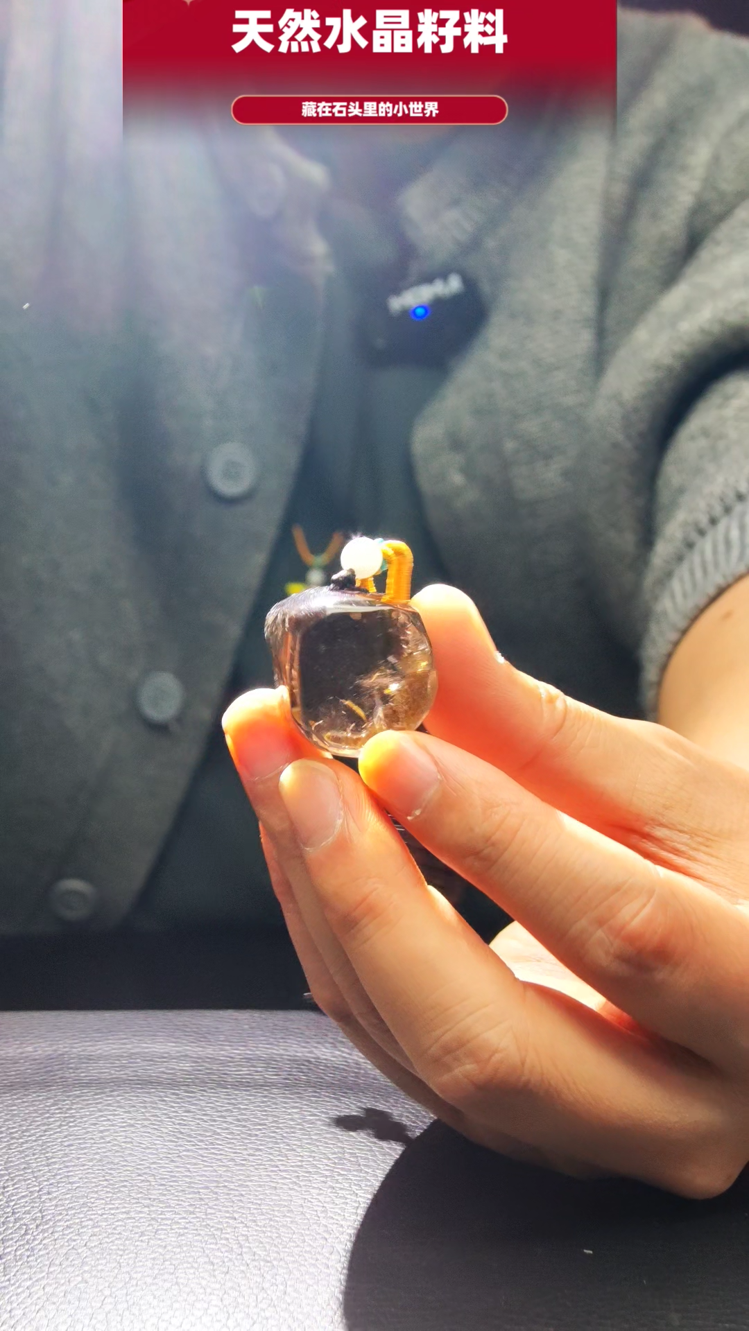 未镶嵌珠宝半成品水晶779