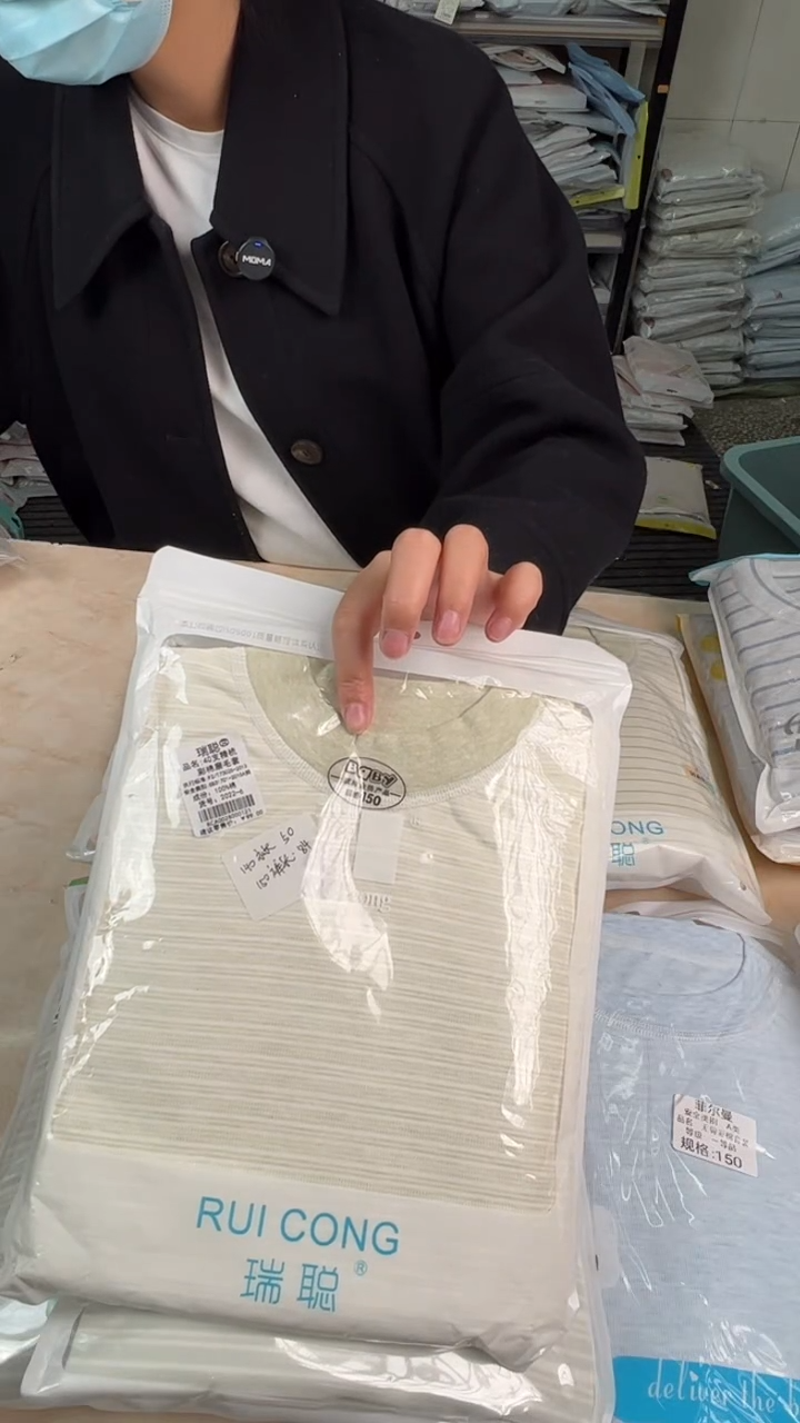 天然彩棉130身高穿单件衣服