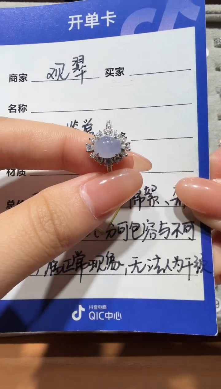 银S925镶嵌戒指翡翠925银镶缅甸A货翡翠戒指