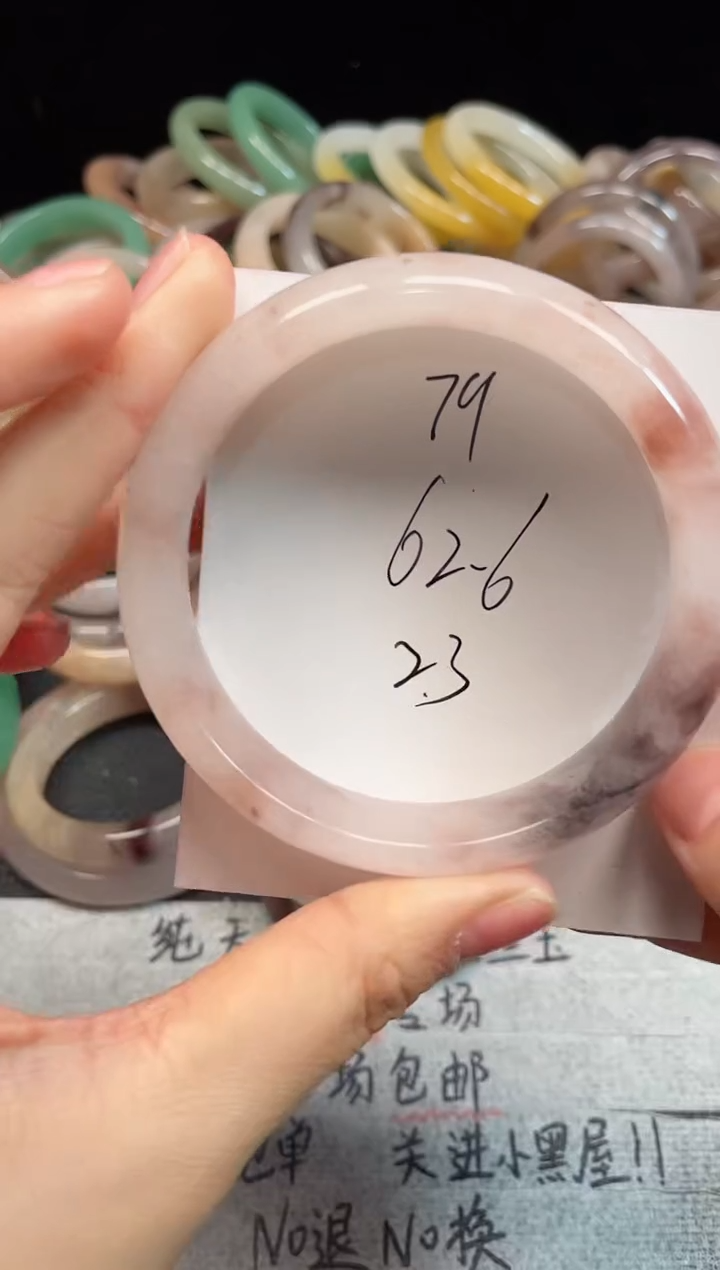 未镶嵌手镯石英质玉79