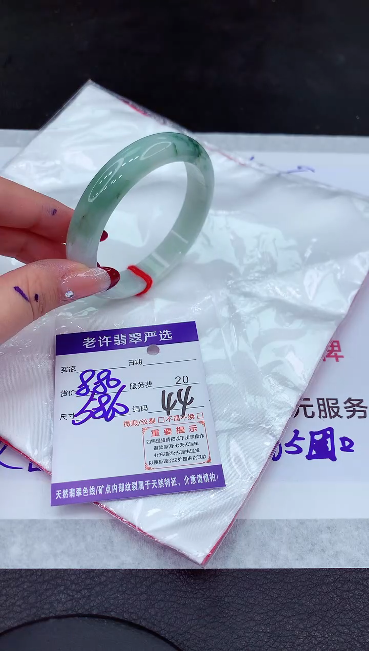 【闪购商品】翡翠手镯未镶嵌11111111
