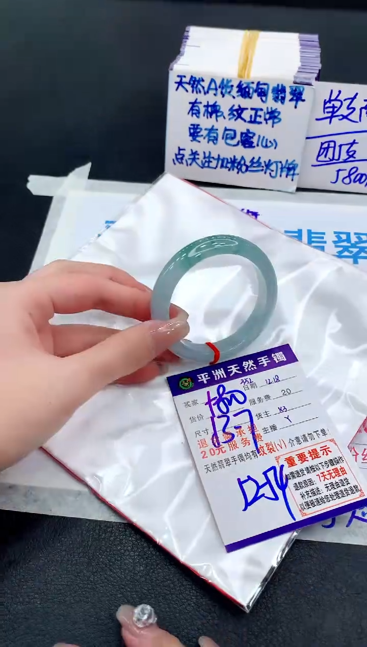 未镶嵌手镯翡翠11111111