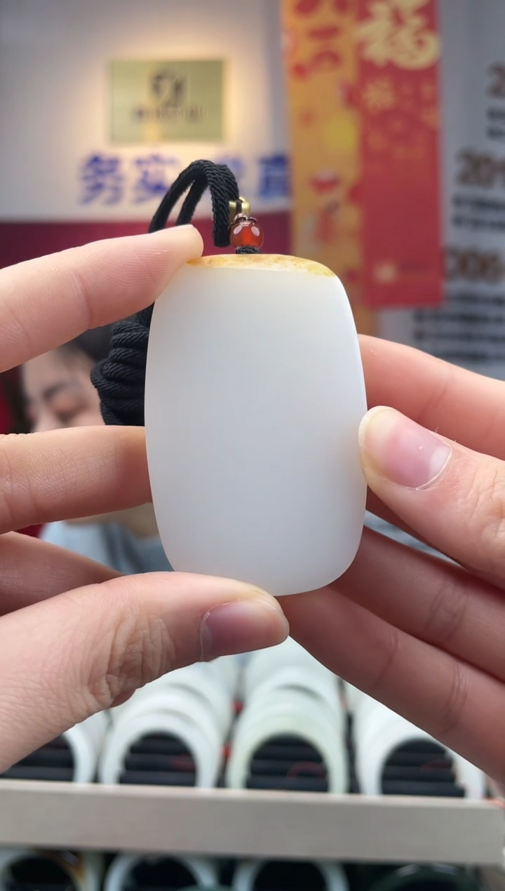 【闪购商品】和田玉颈饰未镶嵌无事牌吊坠多样性发一件