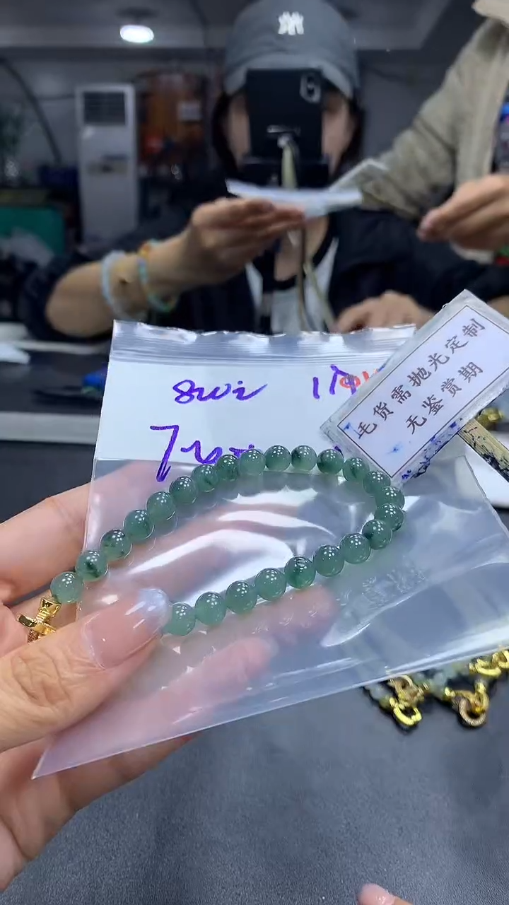 未镶嵌定制翡翠毛货需精细抛光多样性发一件珠串+800元