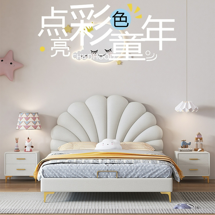 星星点灯666#花瓣床头造型童趣女孩单人公主床简约儿童床