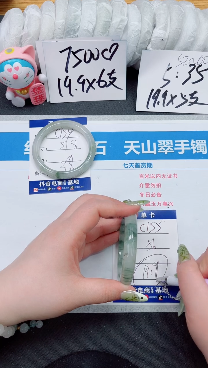 【闪购商品】石英质玉手镯未镶嵌c155