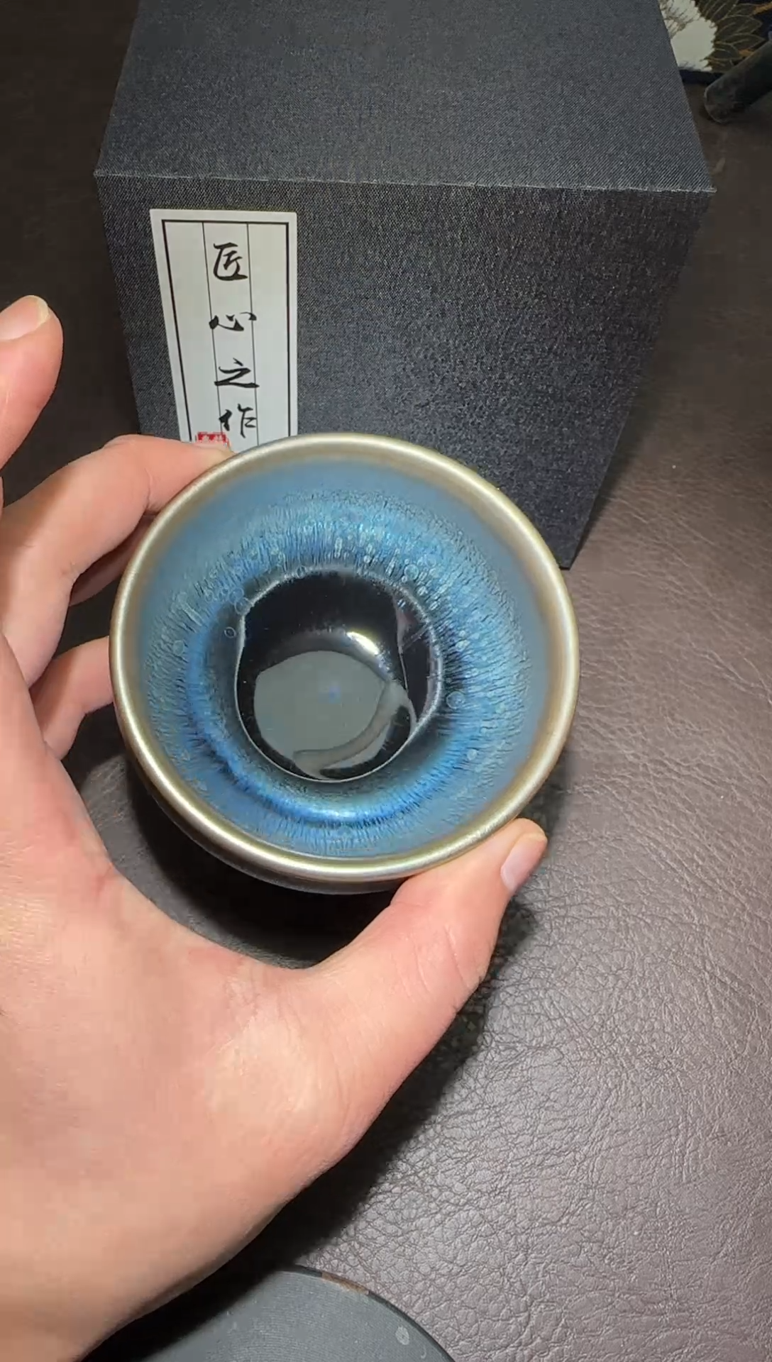 茶盏383号星空将军