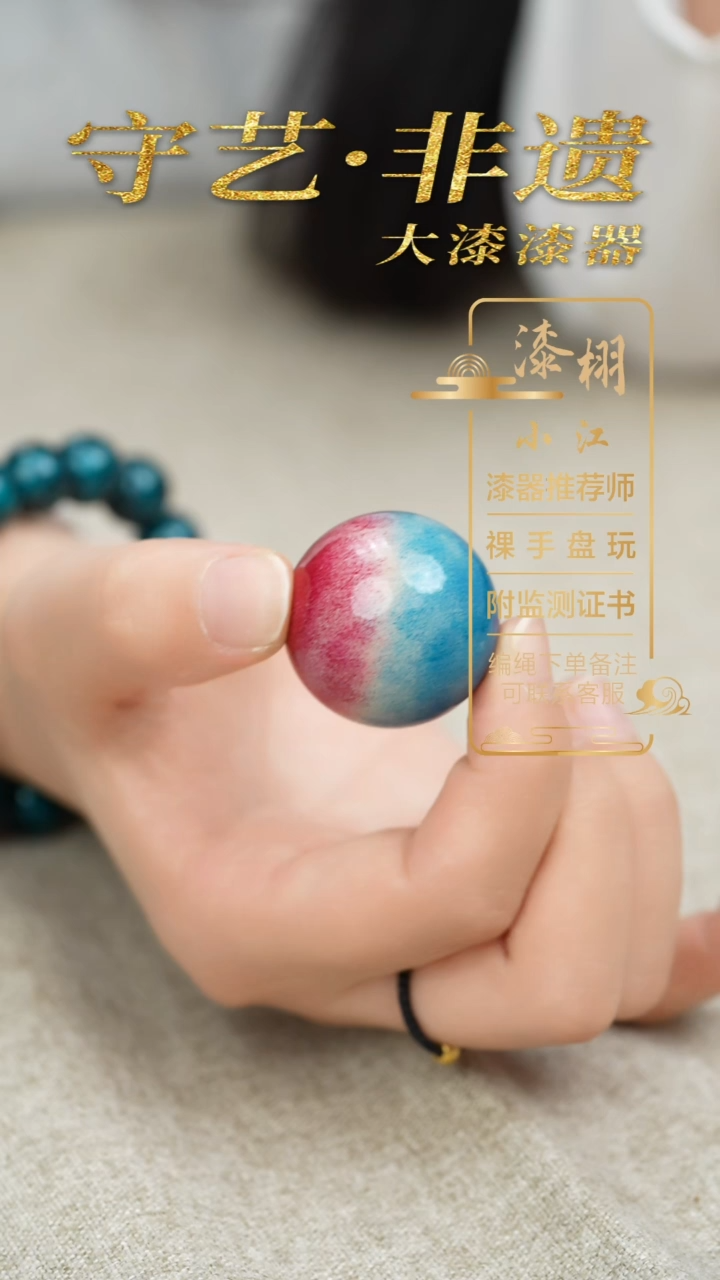 大漆3.0单珠项链 非遗大漆珠