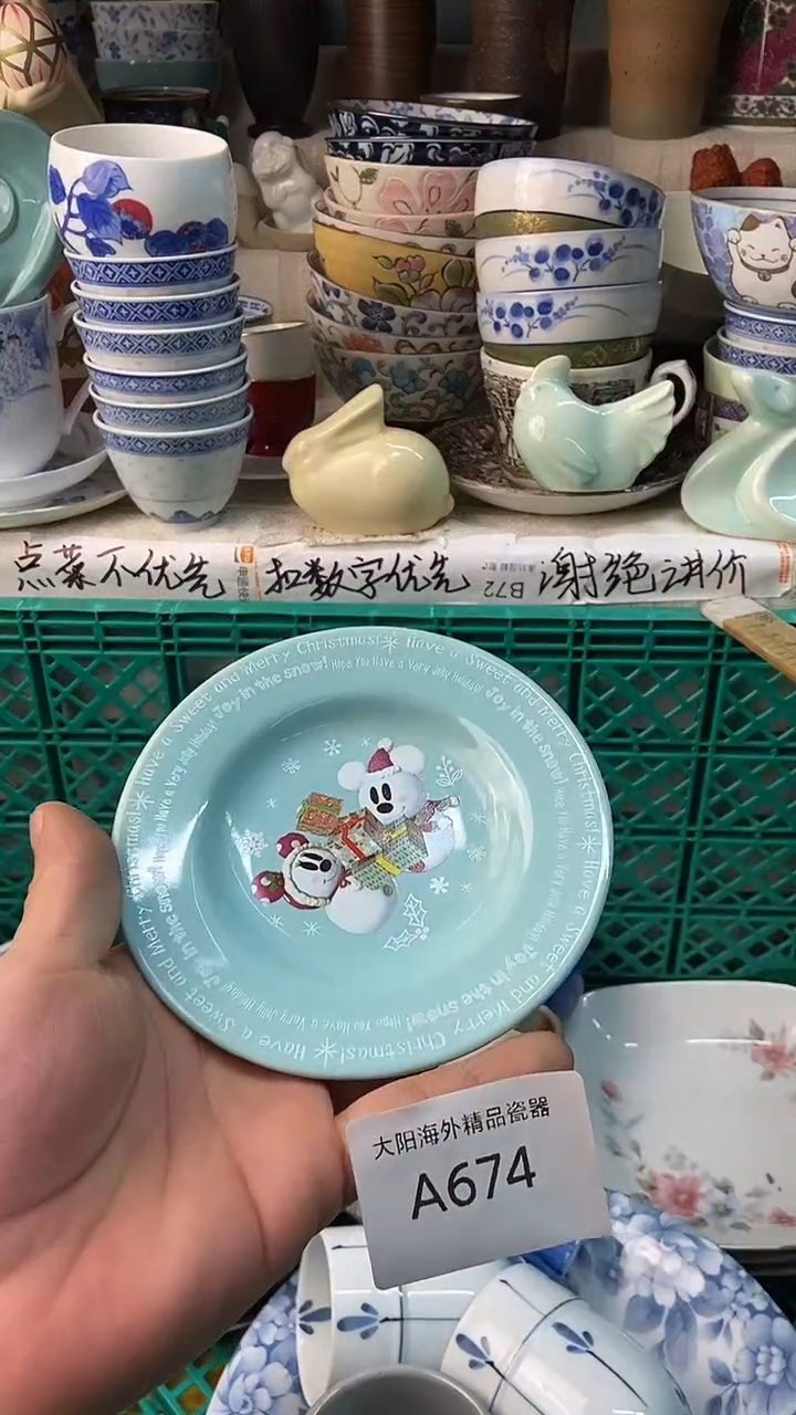瓷片-***-感谢您一直以来的支持