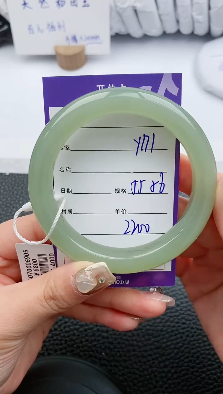 【闪购商品】和田玉手镯未镶嵌171微色差T4