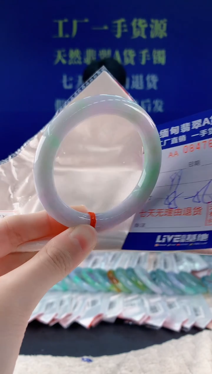 未镶嵌手镯翡翠08天然翡翠A货