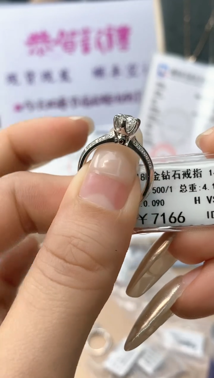 【闪购商品】钻石戒指/指环18K金镶嵌天然钻石仅此一件