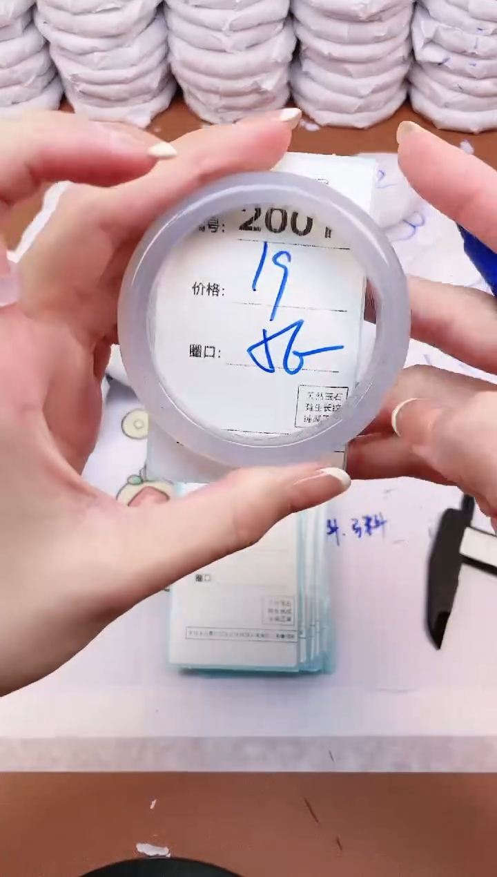 【闪购商品】玛瑙/玉髓手镯未镶嵌2001