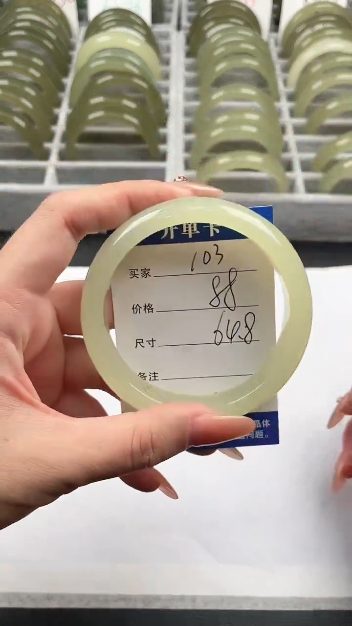 未镶嵌手镯石英质玉浓蜂蜜64/65