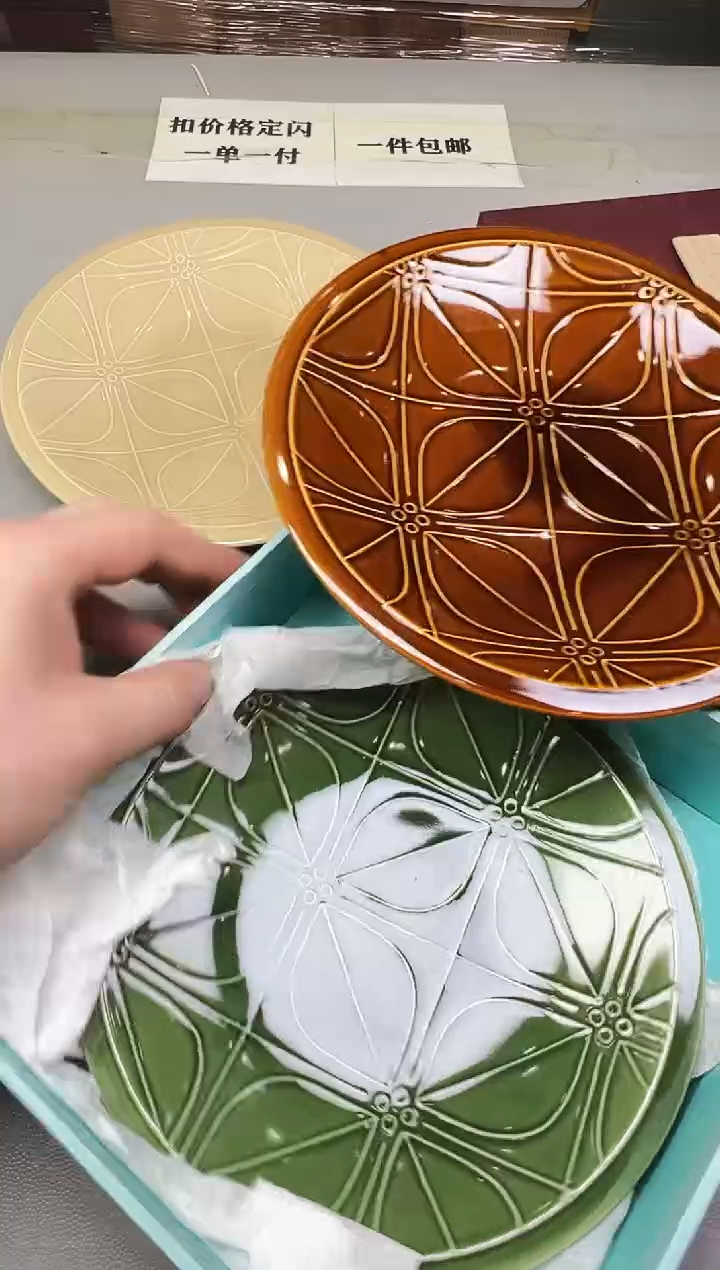 瓷片木**王985碰瓷社中古瓷器 拒绝假货 感谢您的支持~