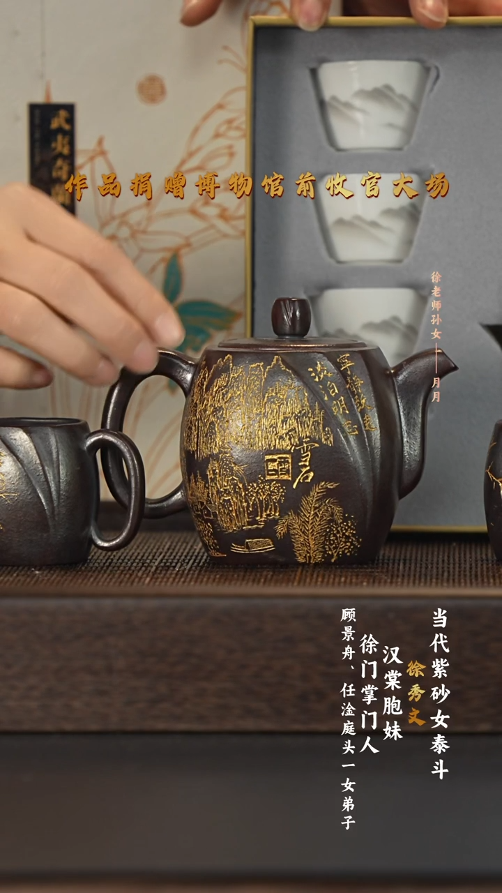 茶壶紫砂宜兴紫砂壶xsw092