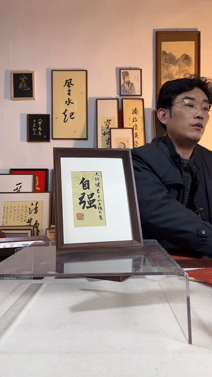 国画书法手写手绘摆台8寸