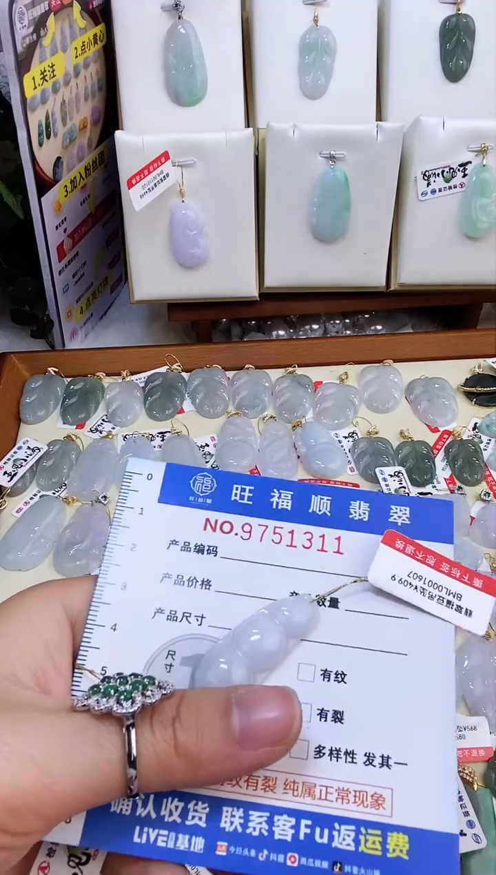 【闪购商品】翡翠颈饰未镶嵌天然缅甸A货翡翠颈饰配绳带礼盒