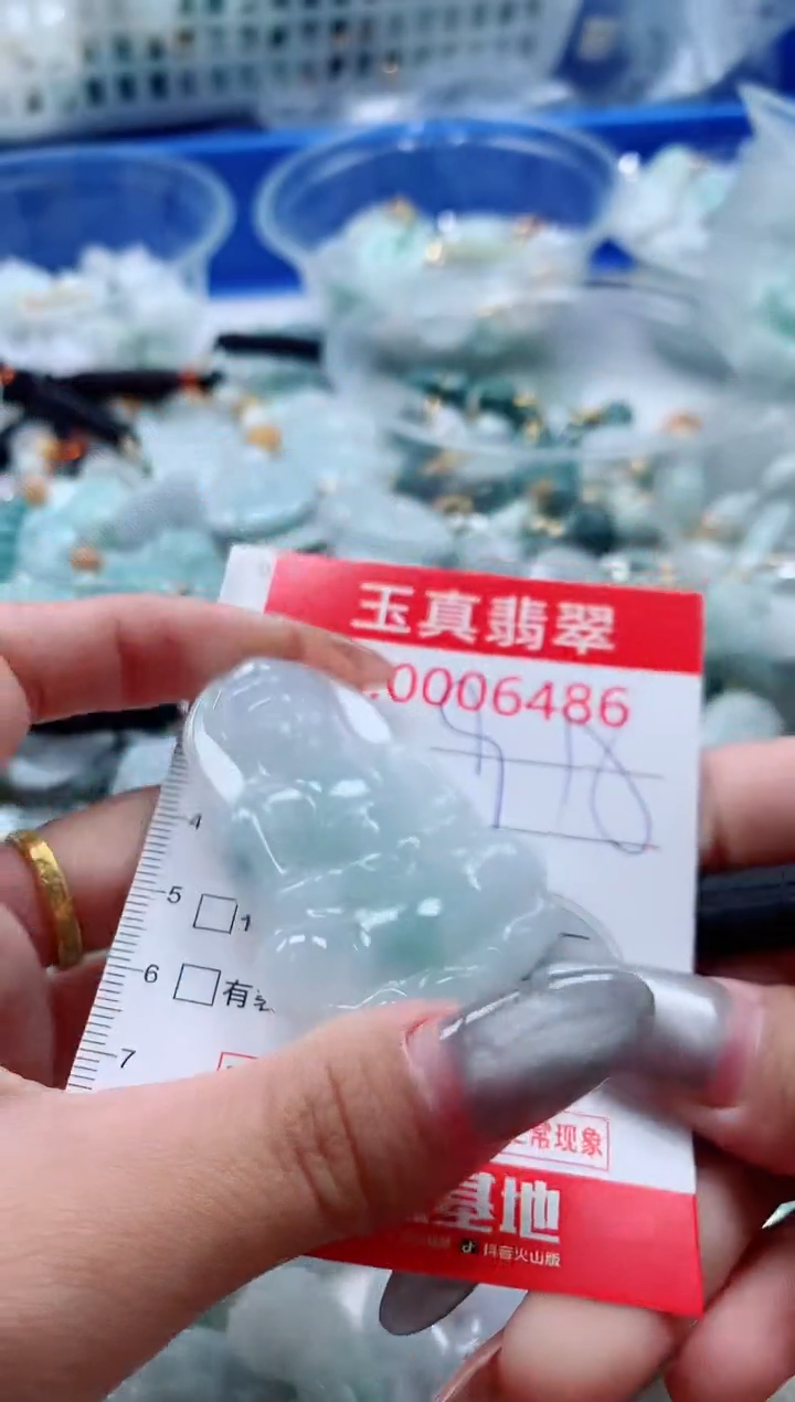 吊坠(不含链)未镶嵌翡翠6486