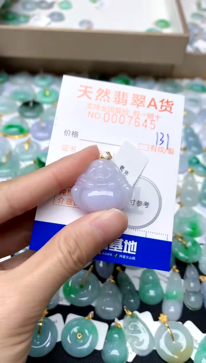 【闪购商品】翡翠颈饰18K金镶嵌131天然A货翡翠