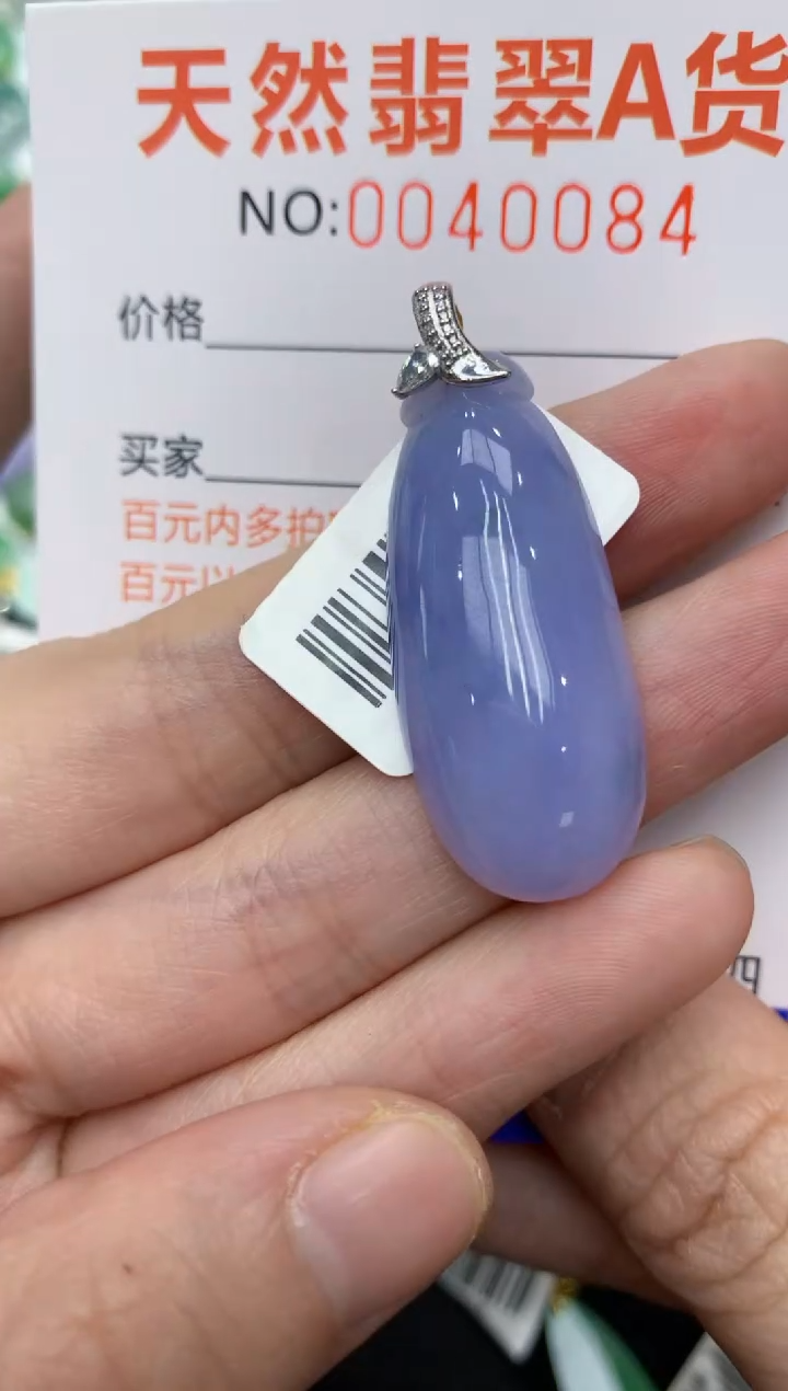 【闪购商品】翡翠颈饰18K金镶嵌11111111