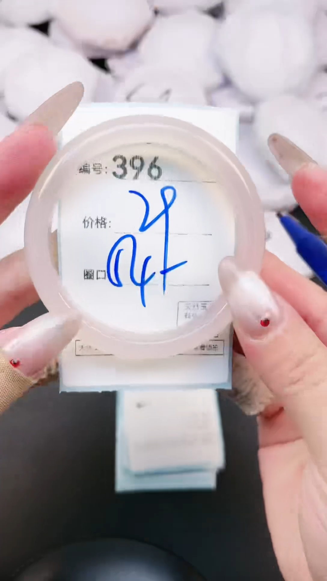 【闪购商品】玛瑙/玉髓手镯未镶嵌396