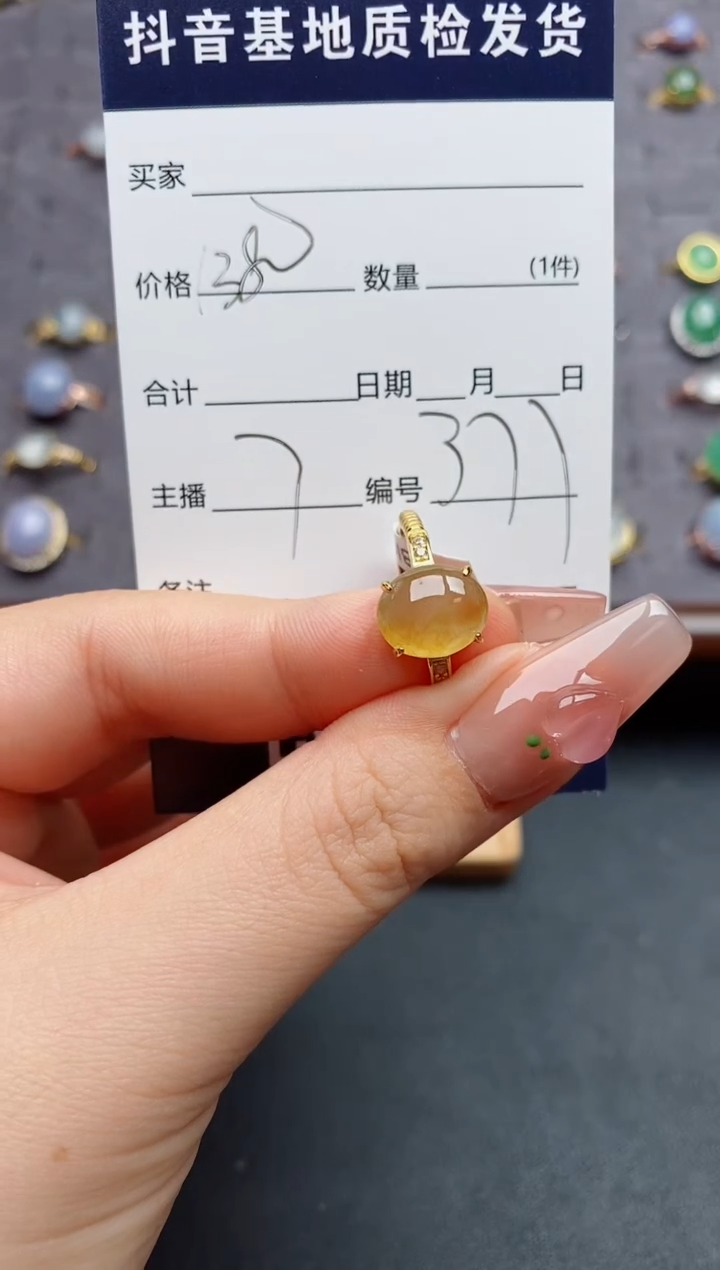 银S925镶嵌戒指翡翠.