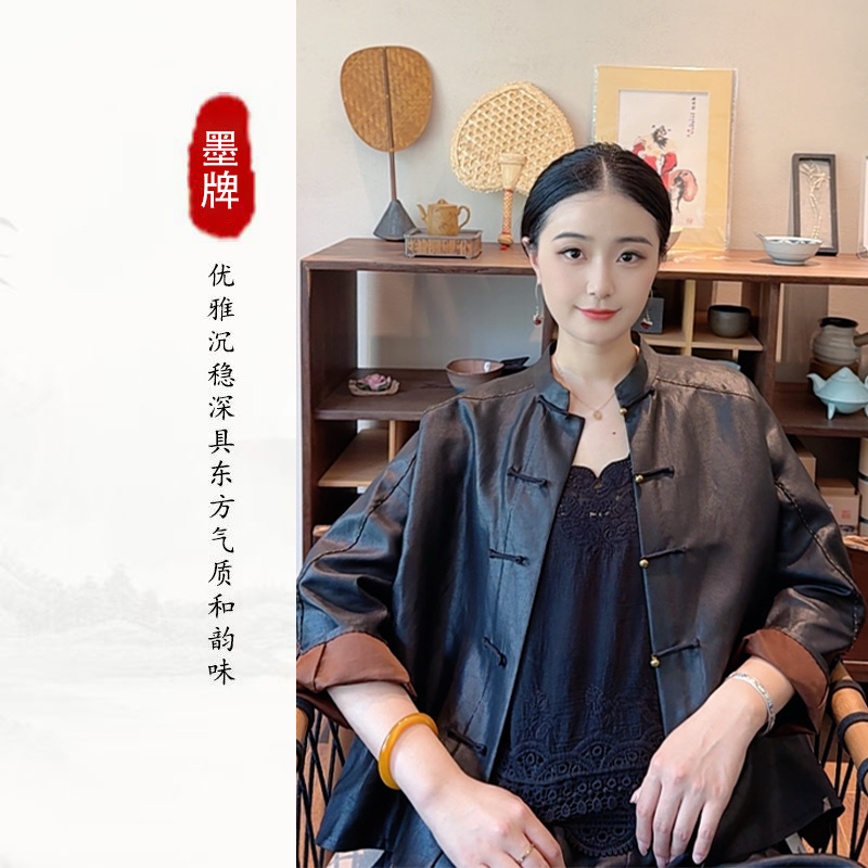 【墨牌国风】新中式香云纱皮子料秋装外套LS76103裤子LS75102