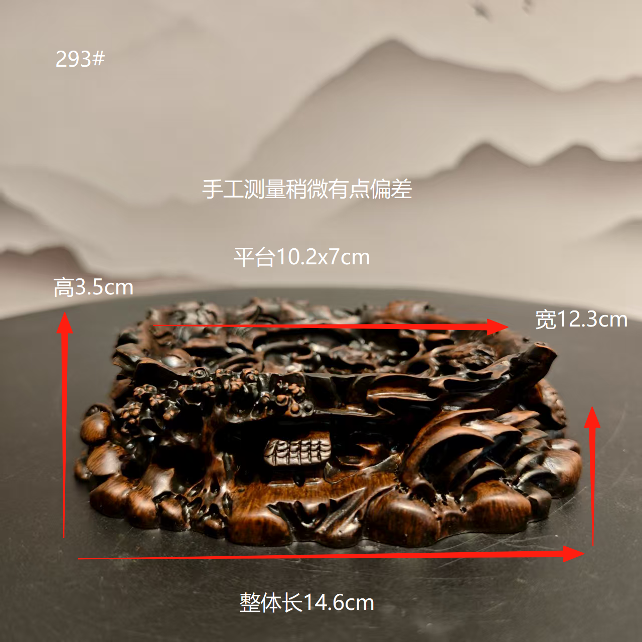 景观双面雕花创意树脂底座摆件装饰品