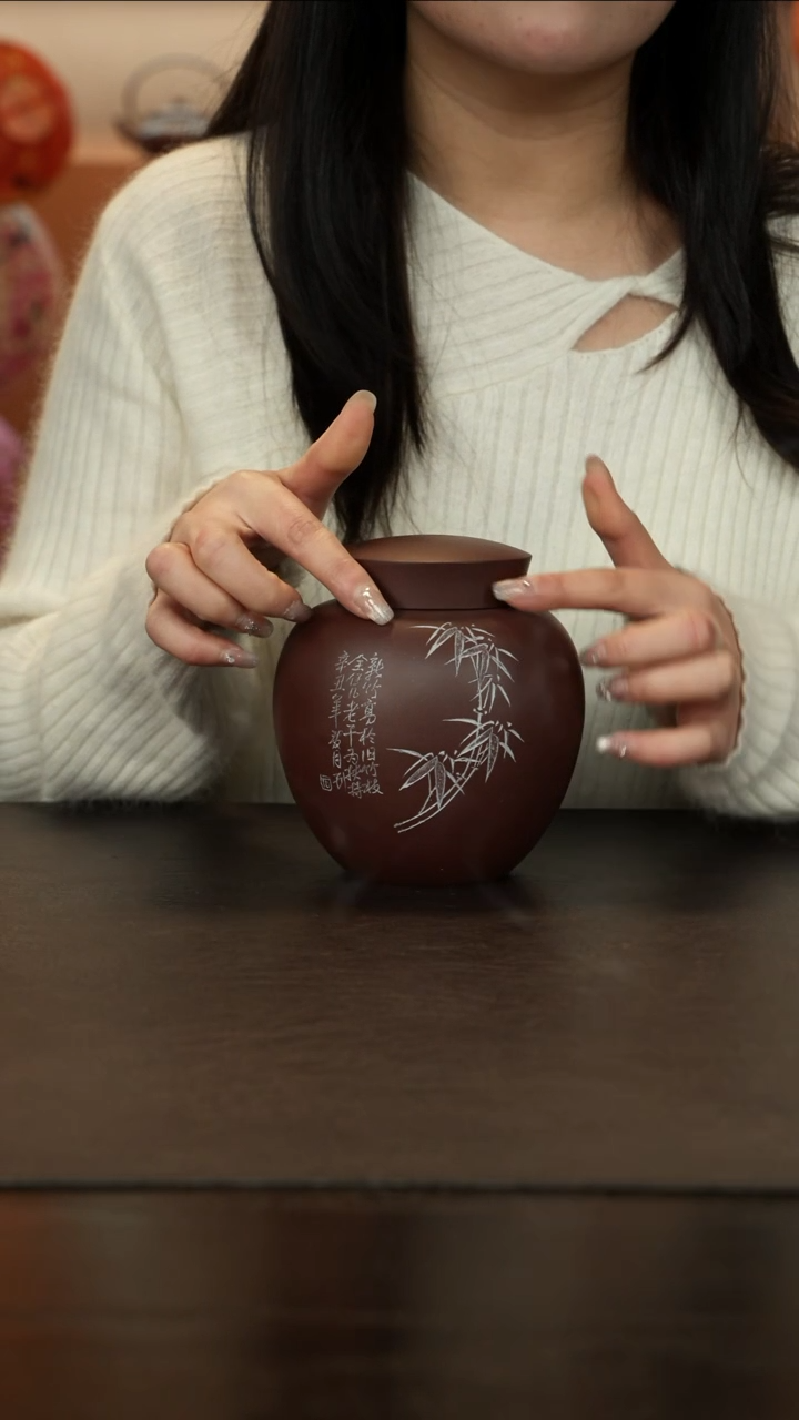 【闪购商品】紫砂茶叶罐直播福利老紫泥修竹罐