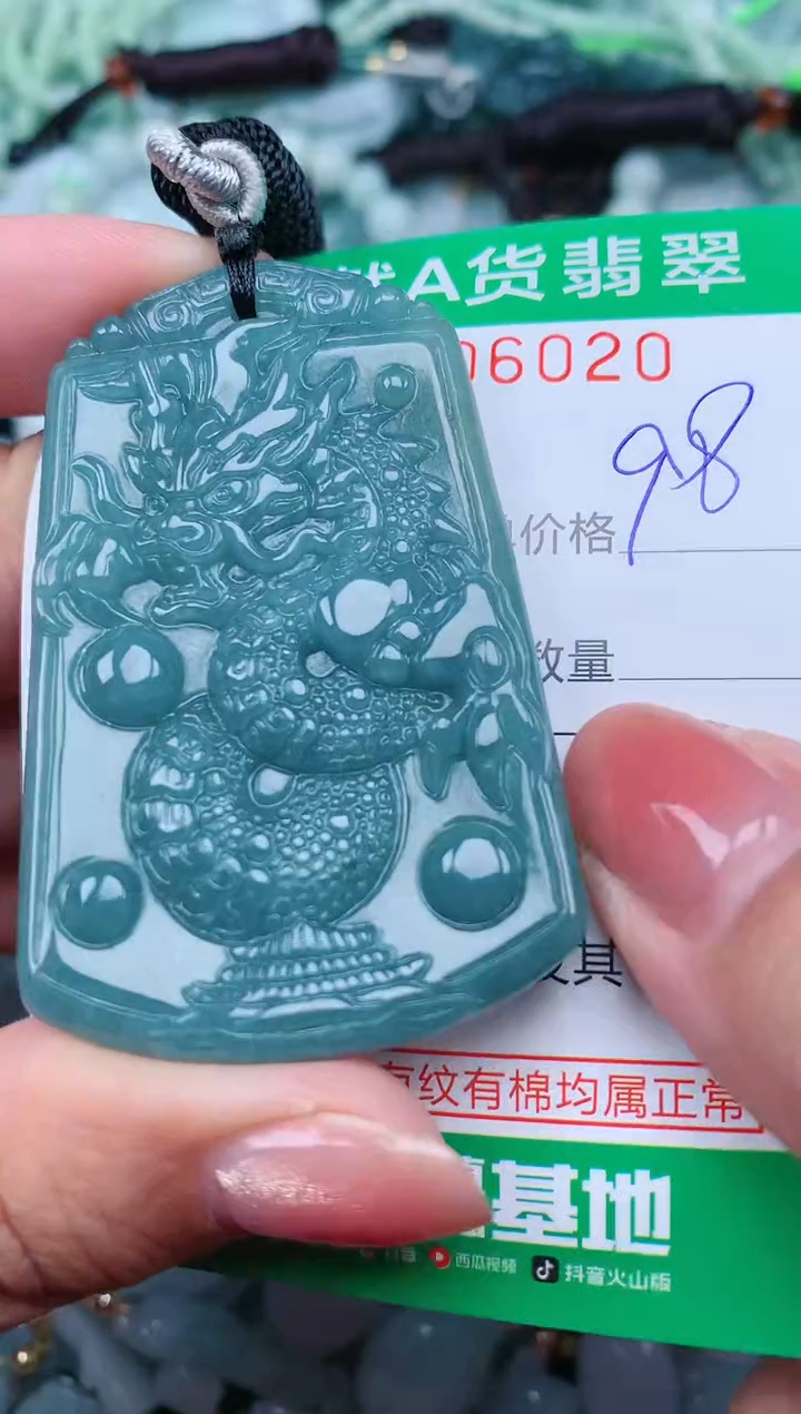 【闪购商品】翡翠颈饰未镶嵌.0006020