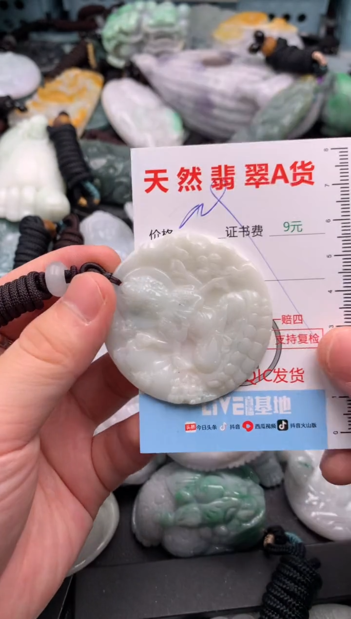 吊坠(不含链)未镶嵌翡翠1